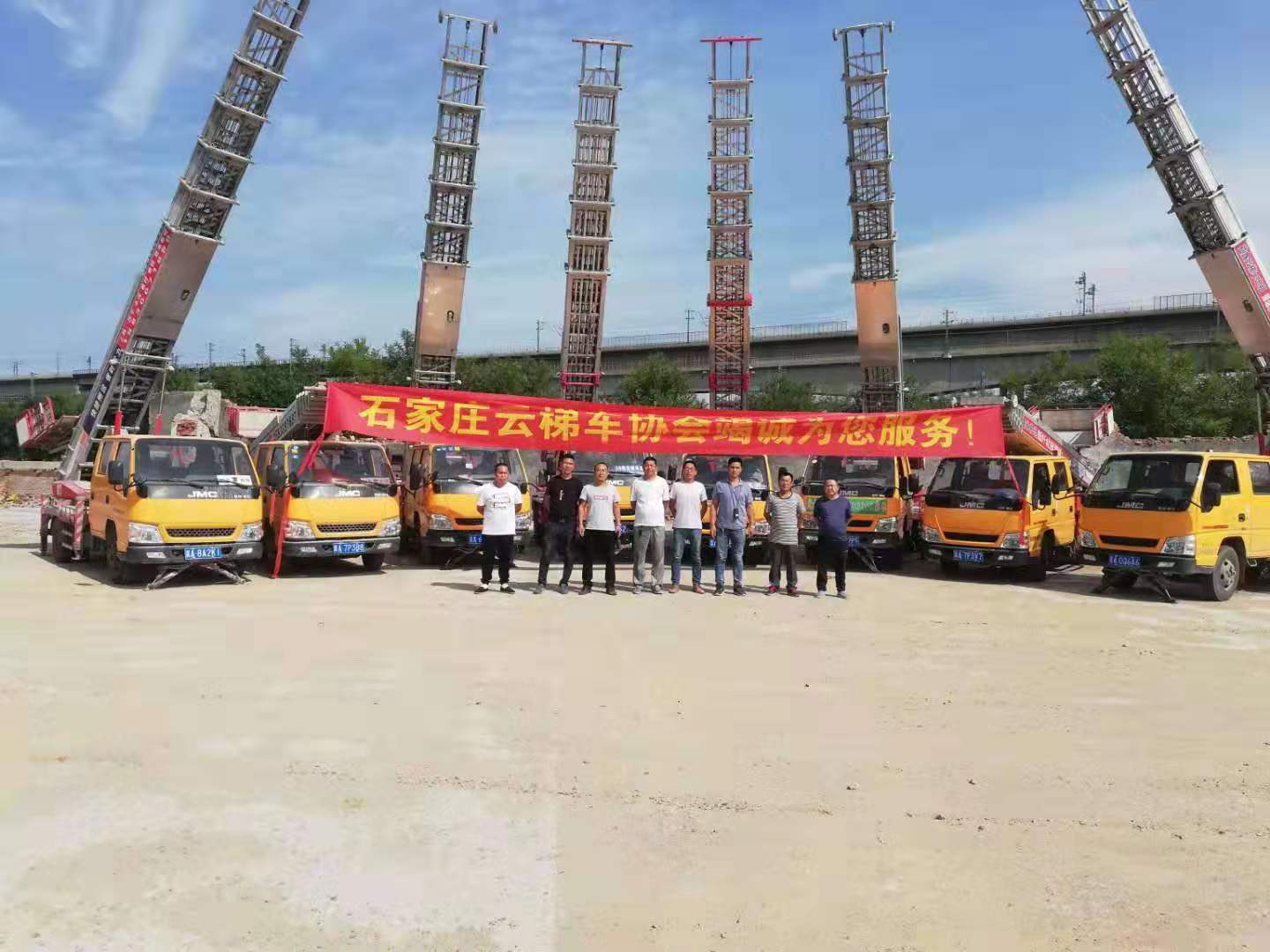 車前留念